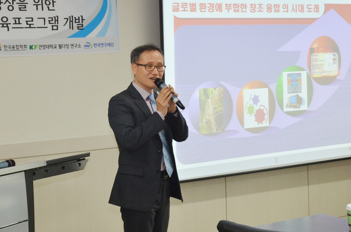 건양대, 웰다잉 연구 활성화 콘퍼런스 개최